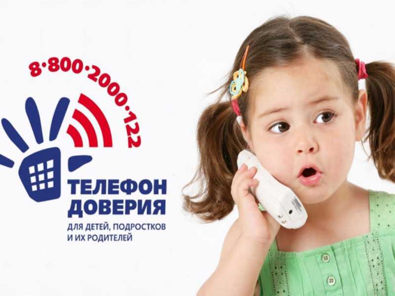помощь в трудной ситуации